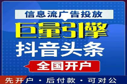 百度竞价广告投放全攻略：三个成功案例分享