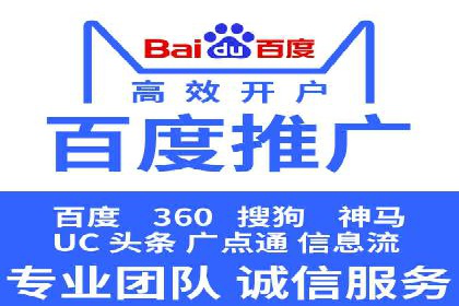 SEM代运营机构案例：关键词优化与广告投放
